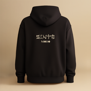 Hoodie - DARK CHARGE